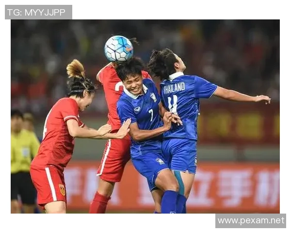 女足中国对阵泰国比赛精彩回顾及最终比分分析 女足中国对阵泰国比赛精彩回顾及最终比分分析